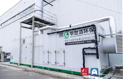 華世潔環保董事長郅立鵬:將創新環?？萍歼M行到底