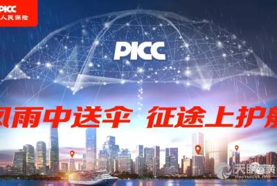 蕪湖海創環保科技有限責任公司
