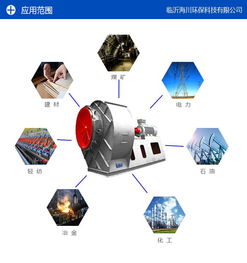 強力等離子通風機供應商 臨沂海川環保科技