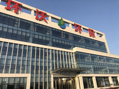 2019年濱州市“雙招雙引”現(xiàn)場觀摩會陽信縣