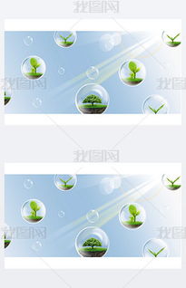 jpg公司科技 jpg格式公司科技素材圖片 jpg公司科技設(shè)計(jì)模板 