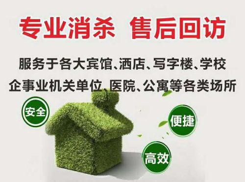 河南聆晗環保科技