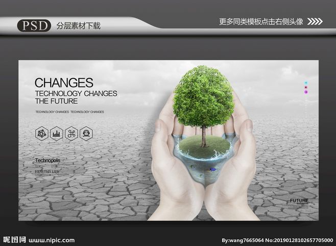 節約用水 環保 環?？萍?環保海報 環保展板 環保畫冊 環保廣告 農業畫冊 節能減排 綠色畫冊 林業畫冊 環保宣傳冊 新能源 低碳 生態環保 綠色環保 綠色地球 綠色能源 綠色生態 綠色科技 環保城市 綠色城市 環保地球 發展歷程 綠色生活 環保產品