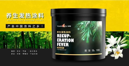 中山大學生物科技楊教授一行蒞臨考察源蔻