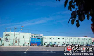 河北宜美康環保科技股份